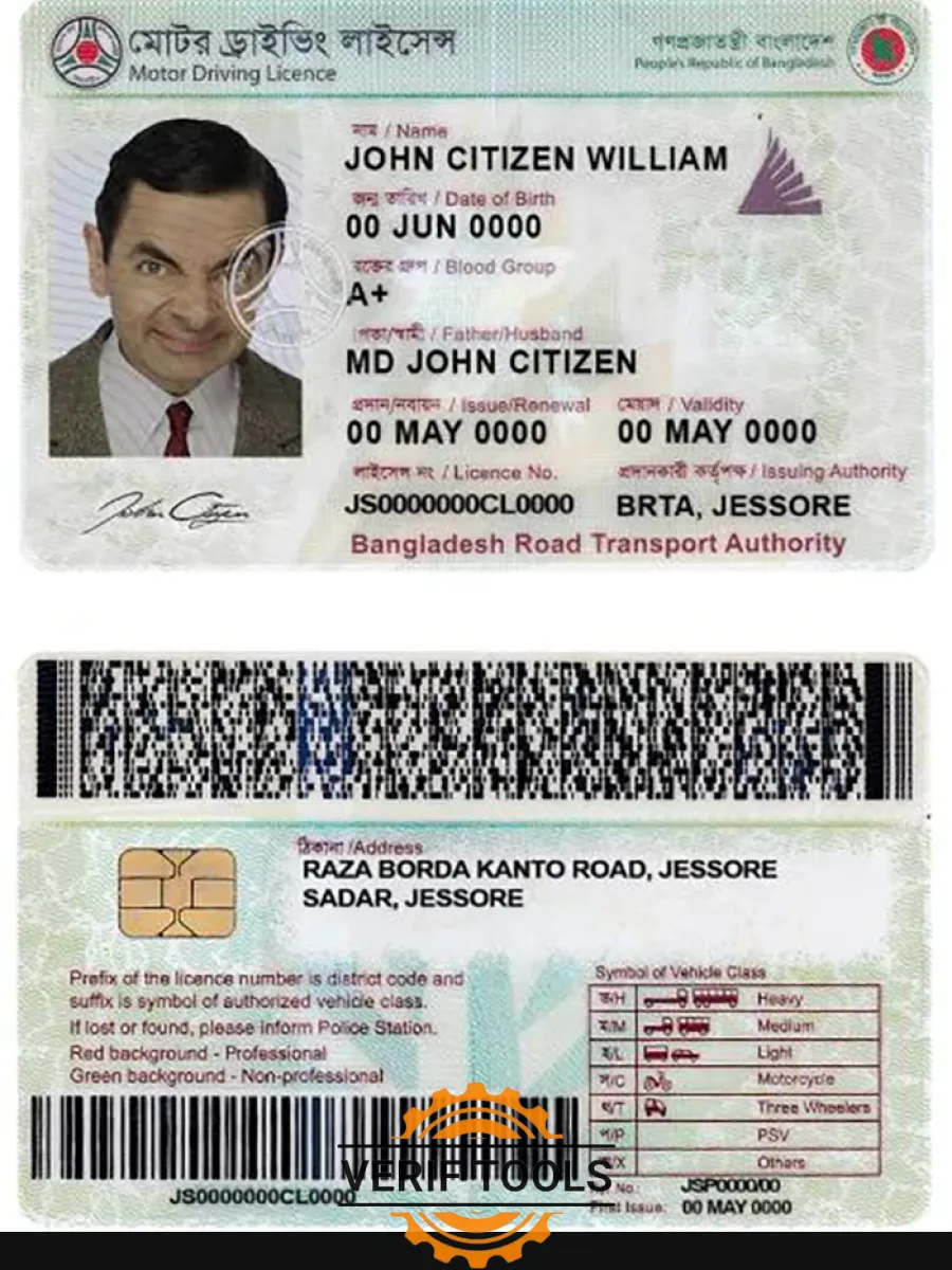 Bangladesh Driving License Template In Psd Formatcompletelyeditableversion2 — Driver License