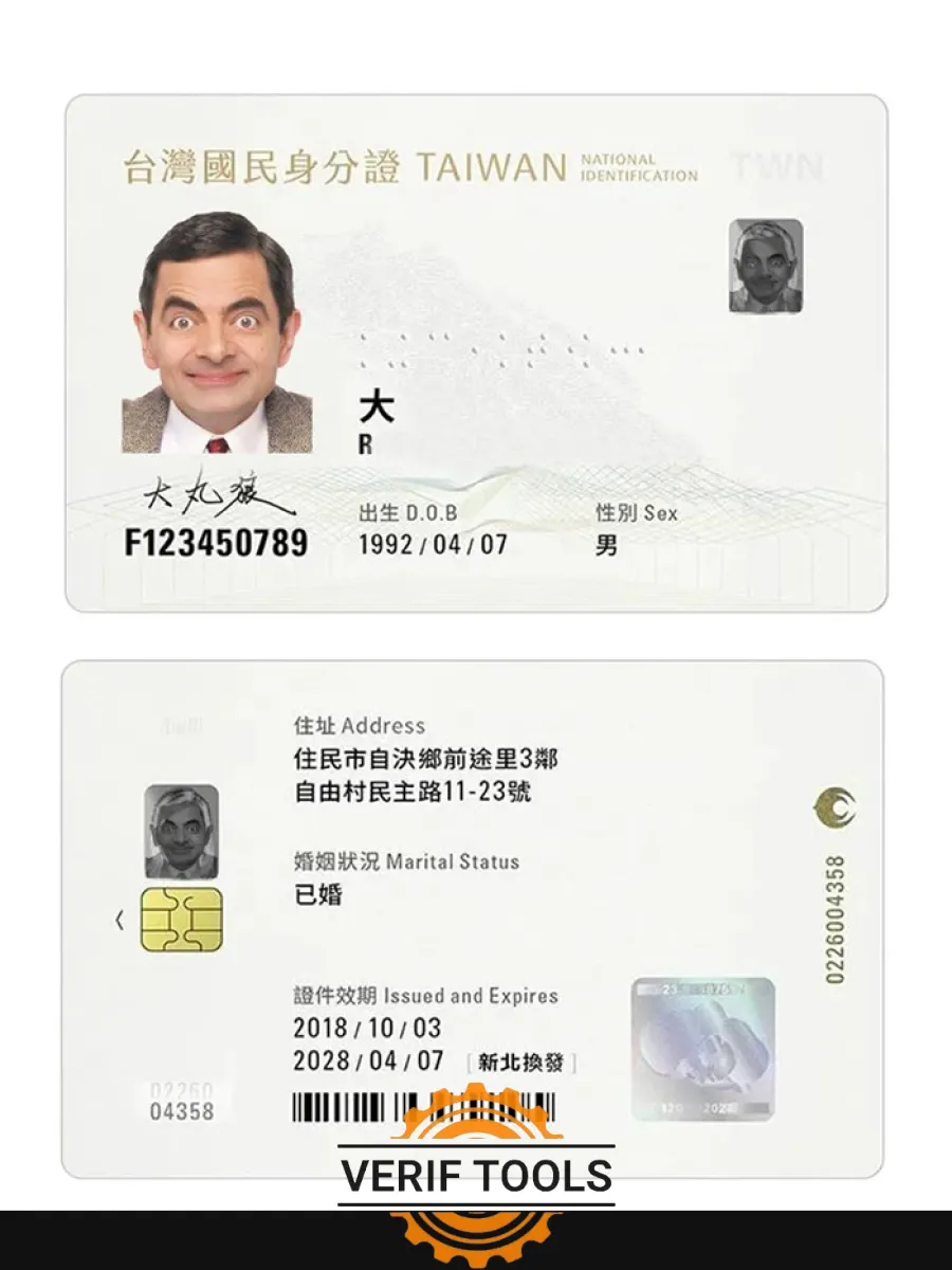 Taiwan Id Card 2018 Present — ID Cards