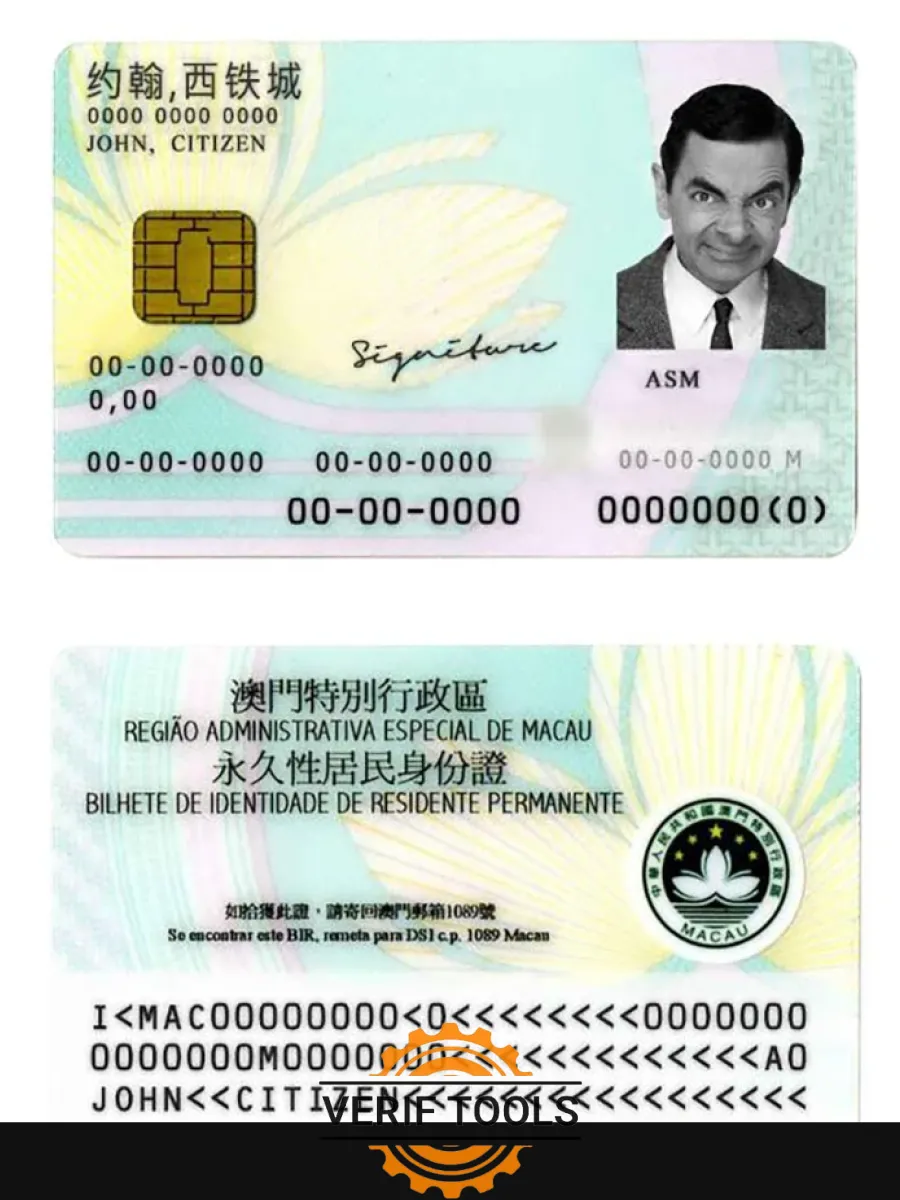 Macau Id 1 — ID Cards
