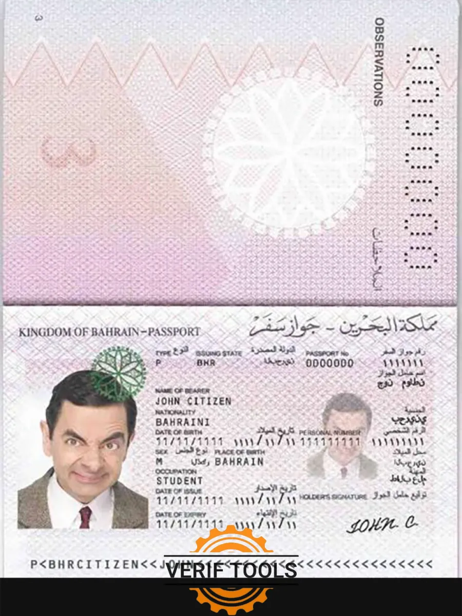 Bahrain Passport 1 — Passports