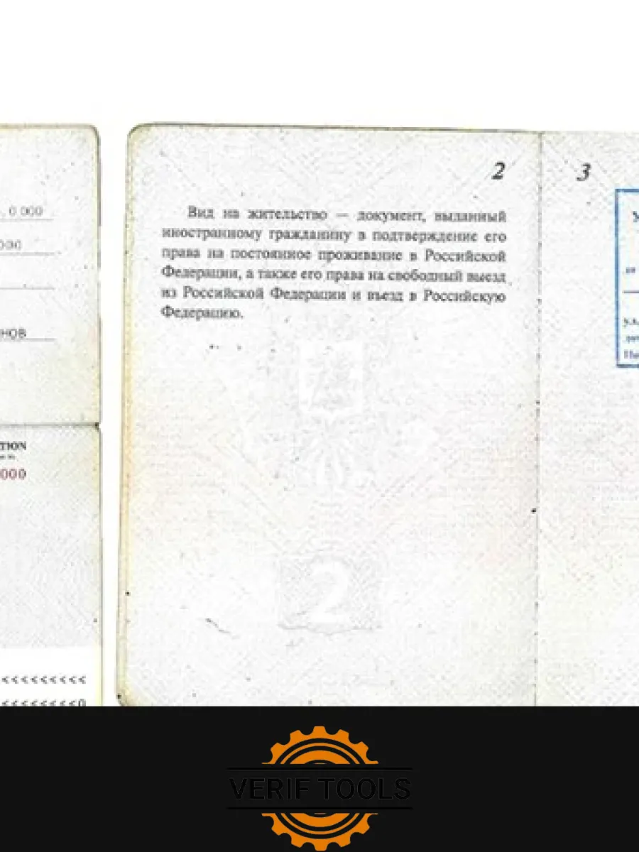 Russian Federation Residence Permit For A Foreign Citizen Psd Template — Passports