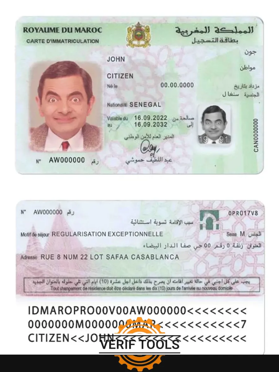 Morocco Registration Card — ID Cards