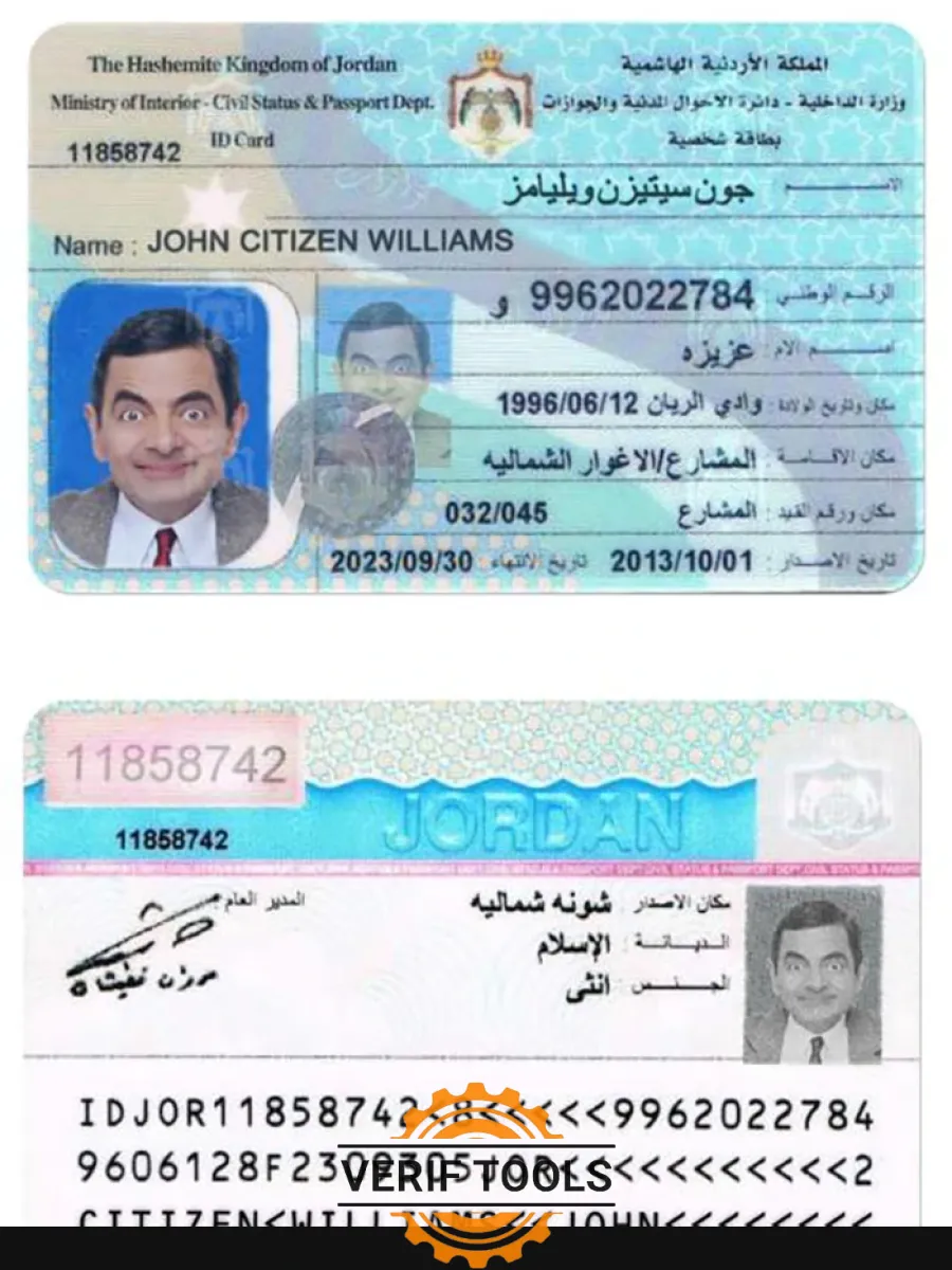 Jordan Identity Card — ID Cards