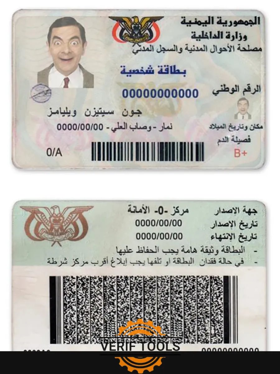 Yemen Id — ID Cards
