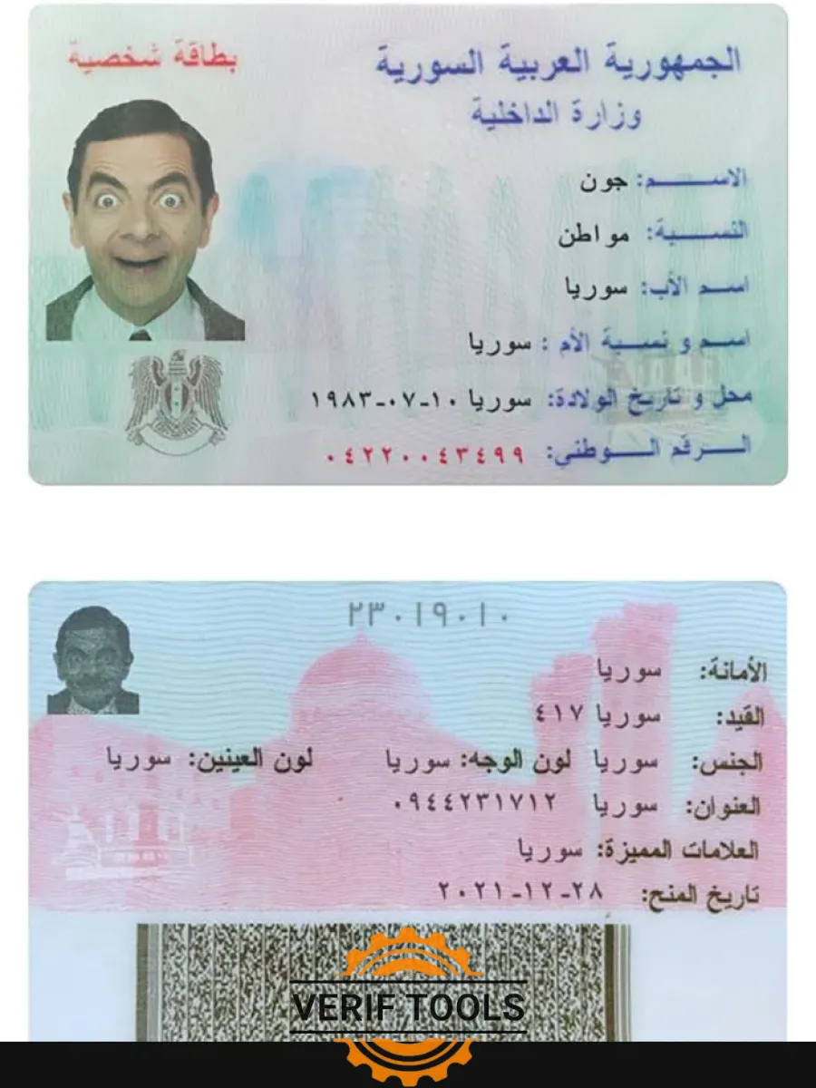 Syria Id