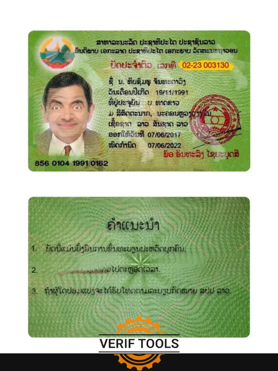 Laos National Identity Id Card — ID Cards
