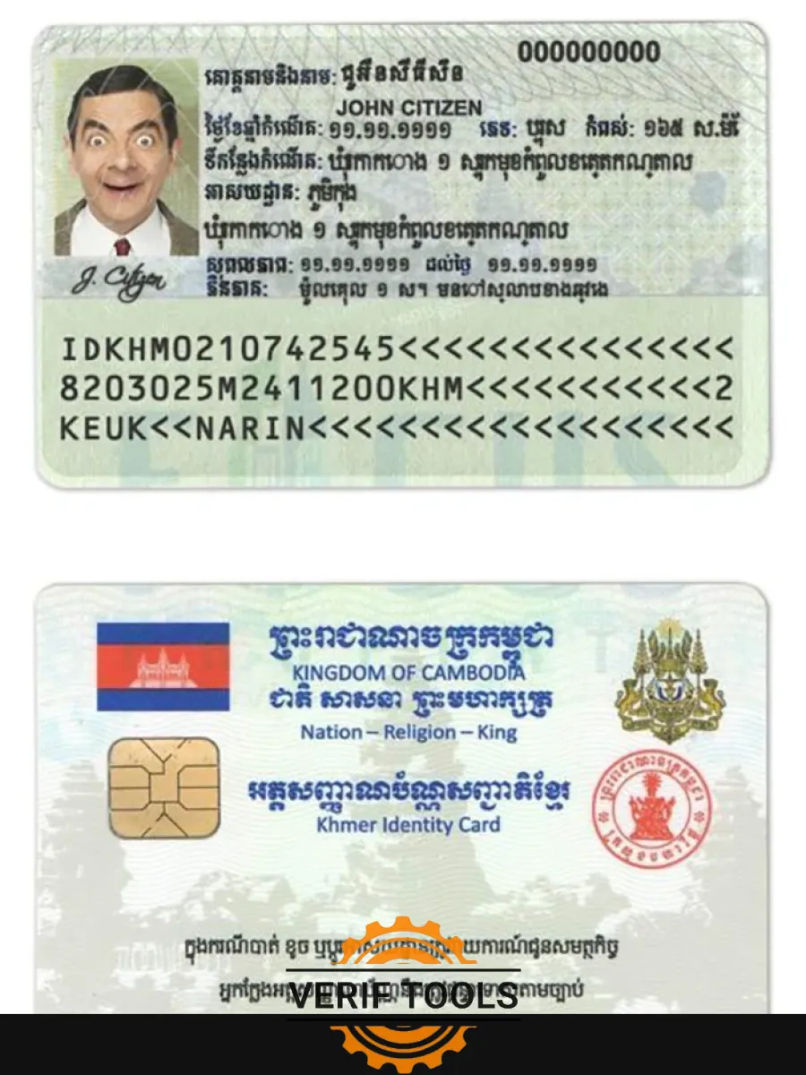 Cambodia Id — ID Cards
