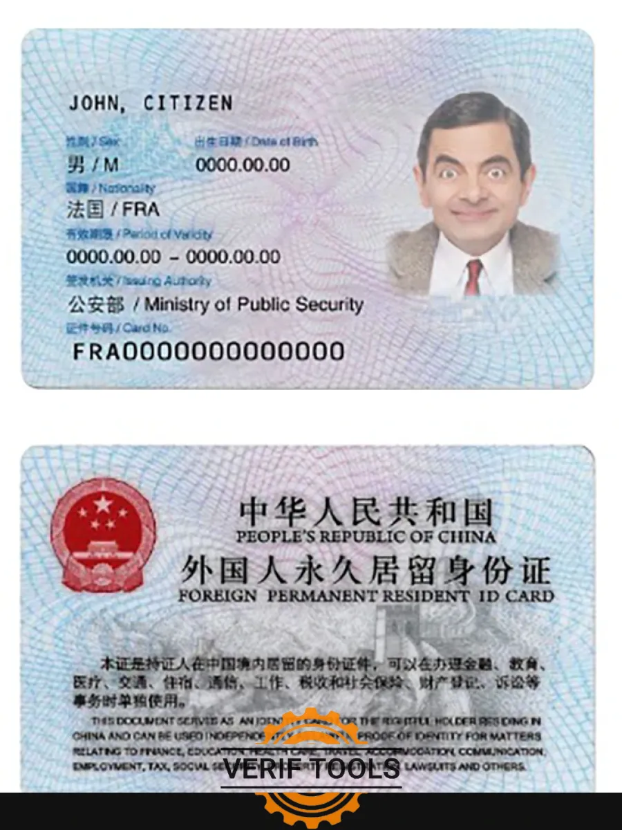 China Permaent Resident Id Card — ID Cards