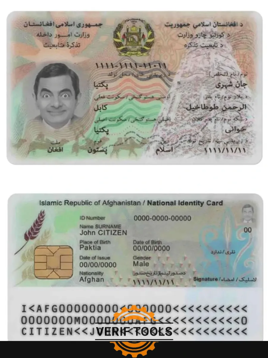 Afghanistan Identity — ID Cards