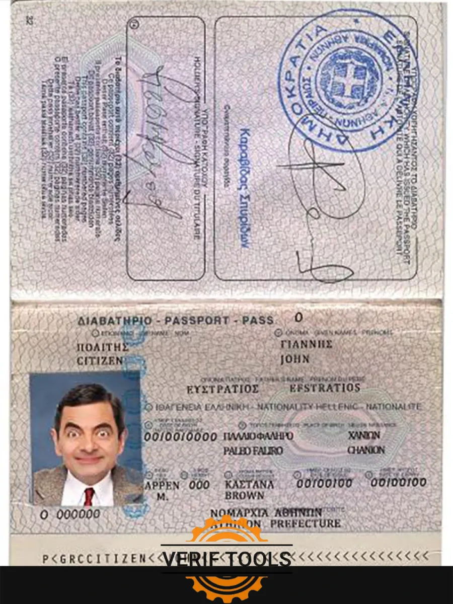 Greece Passport Verssion 3 — Passports