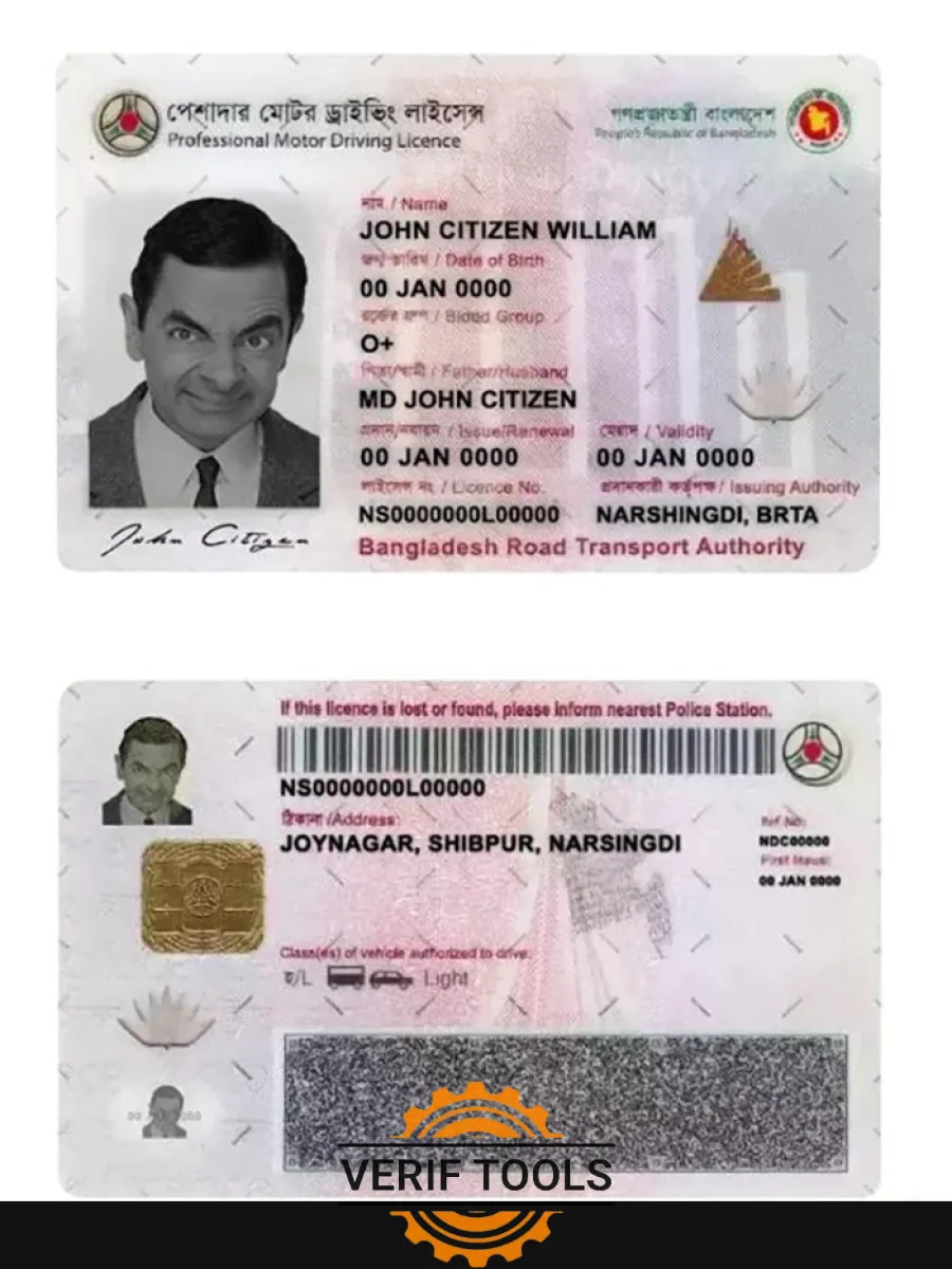 Bangladesh Driving License Template In Psd Formatcompletelyeditableversion1 — Driver License