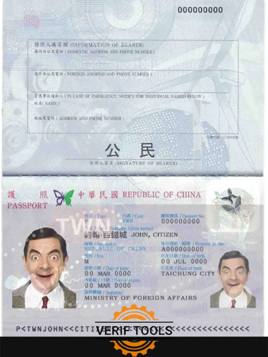 Taiwan Officially The Republic Of China Passport — Passports