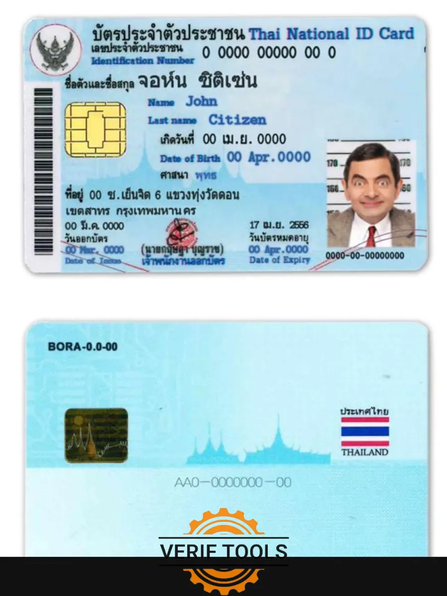 Thailand Id — ID Cards