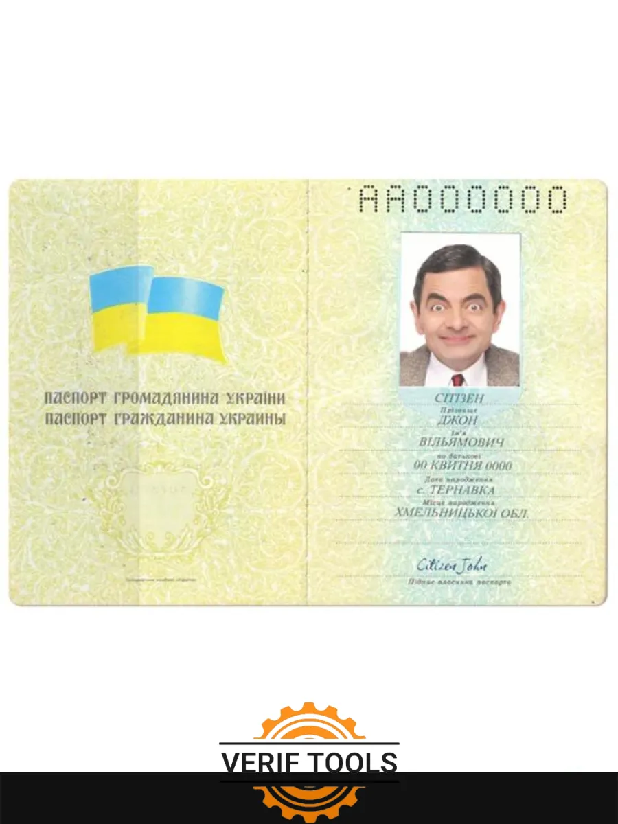 Ukraine Pass Version 3 — Passports