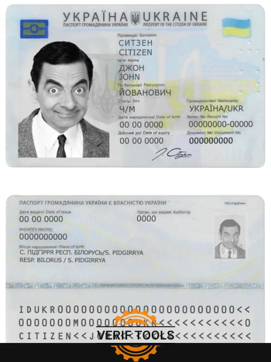 Ukraine Id — ID Cards