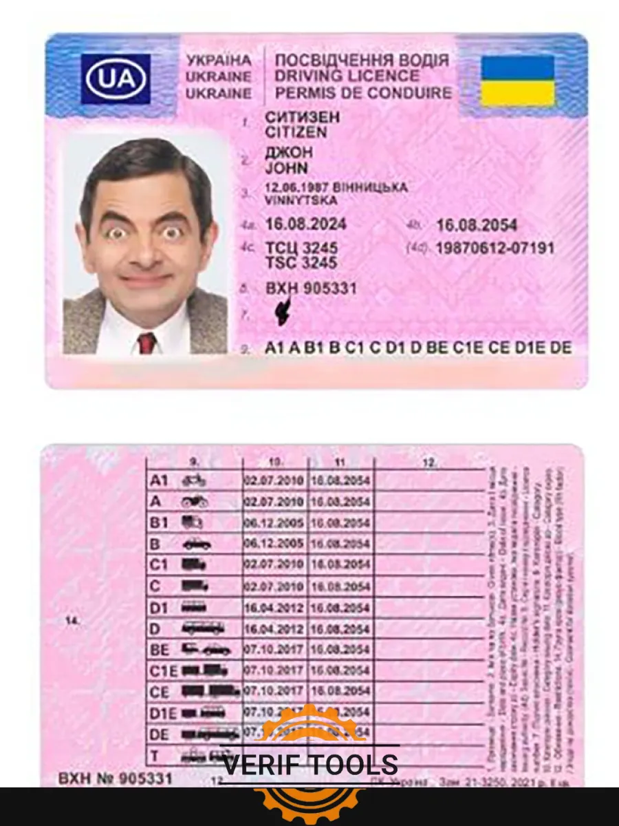 Ukraine Driving License 2024 Present — Driver License