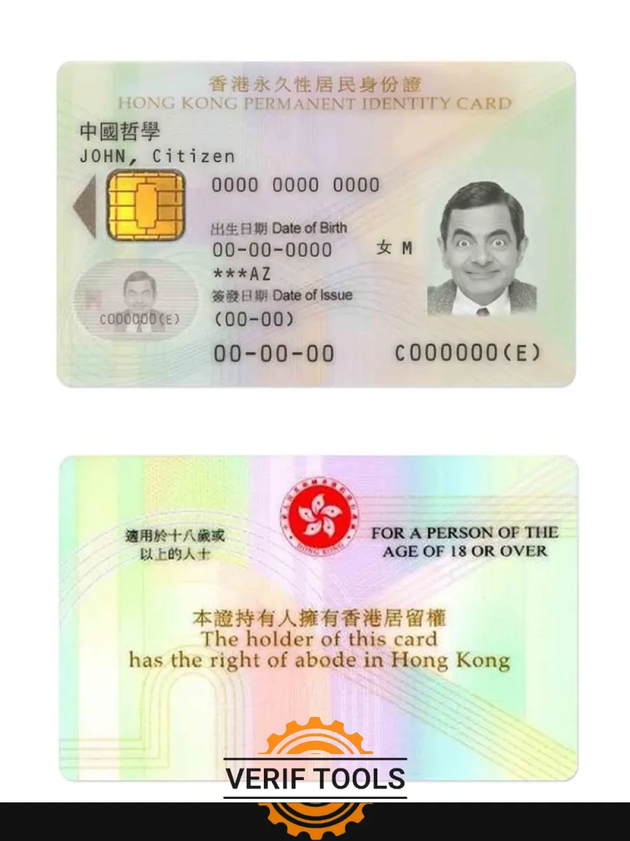 Hong Kong Permanent Id Card 2003 2018 — ID Cards