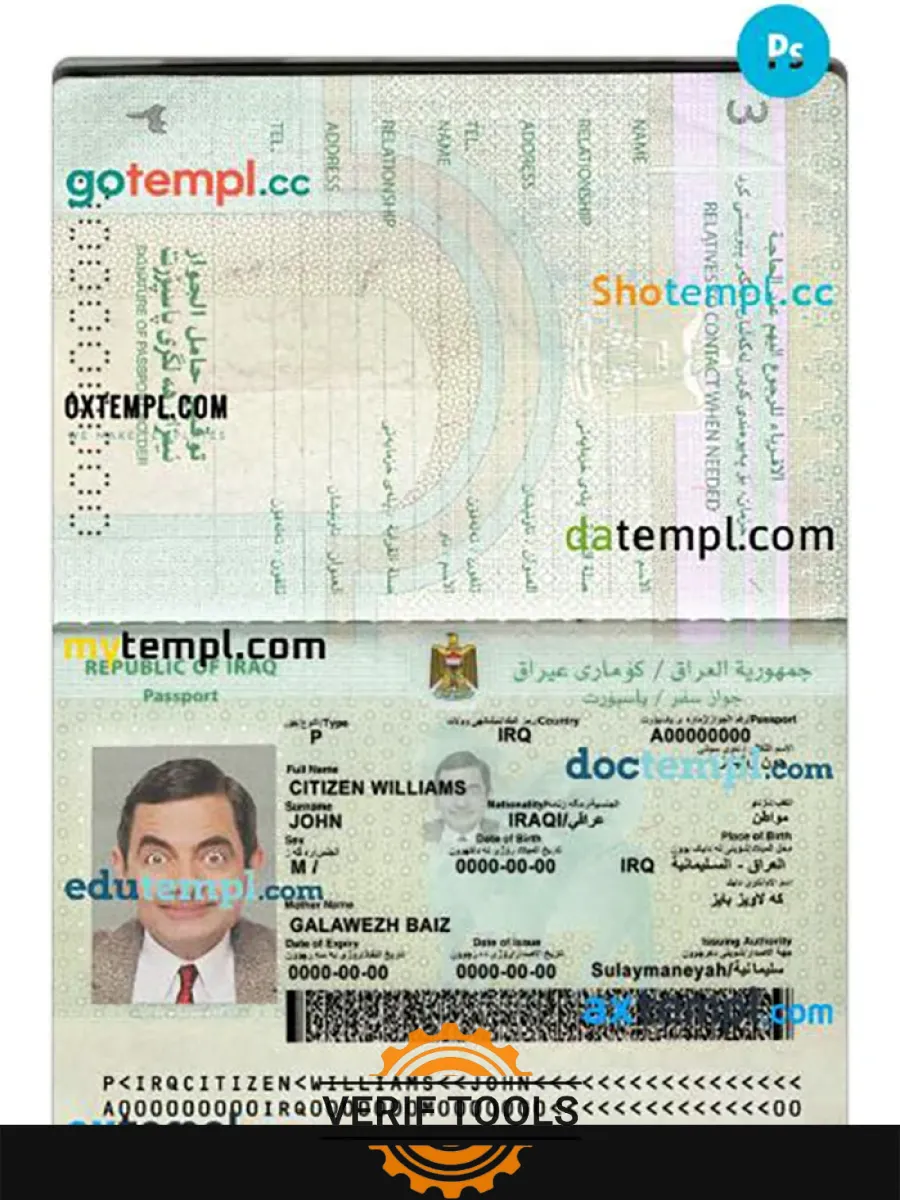 Iraq Passport 2021 Present 2 — Passports