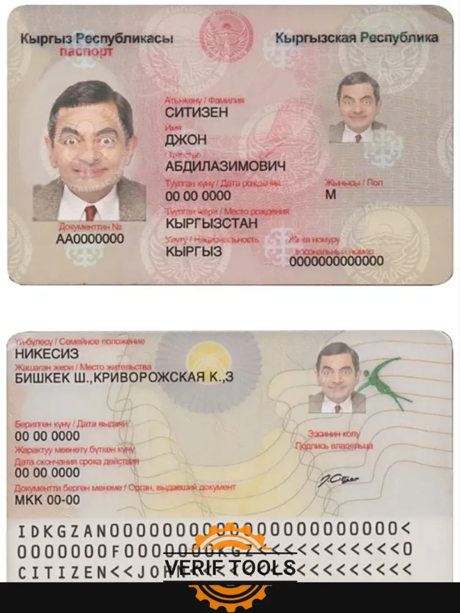 Kyrgyzstan Id — ID Cards