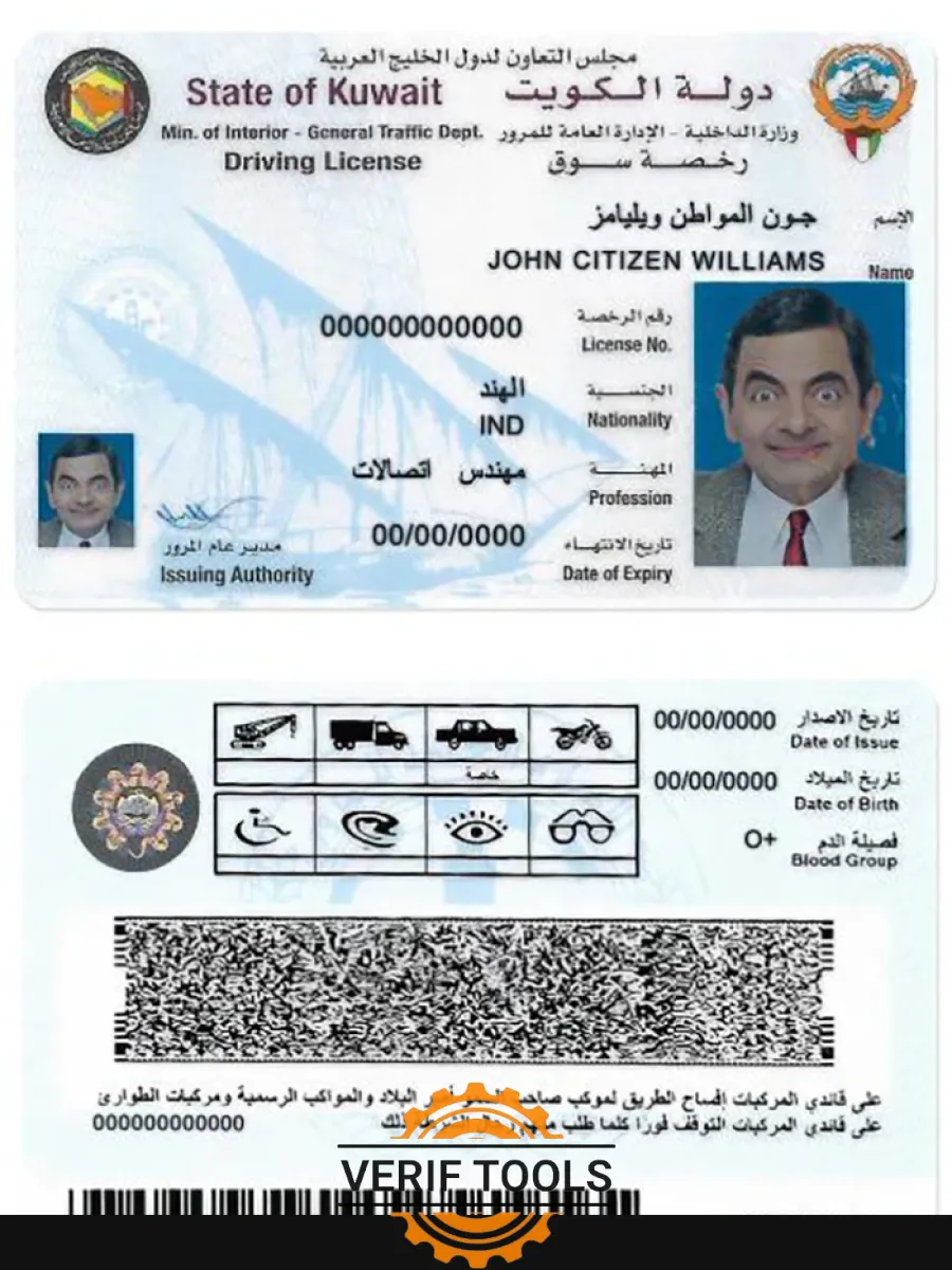 Kuwait Driving License — Driver License