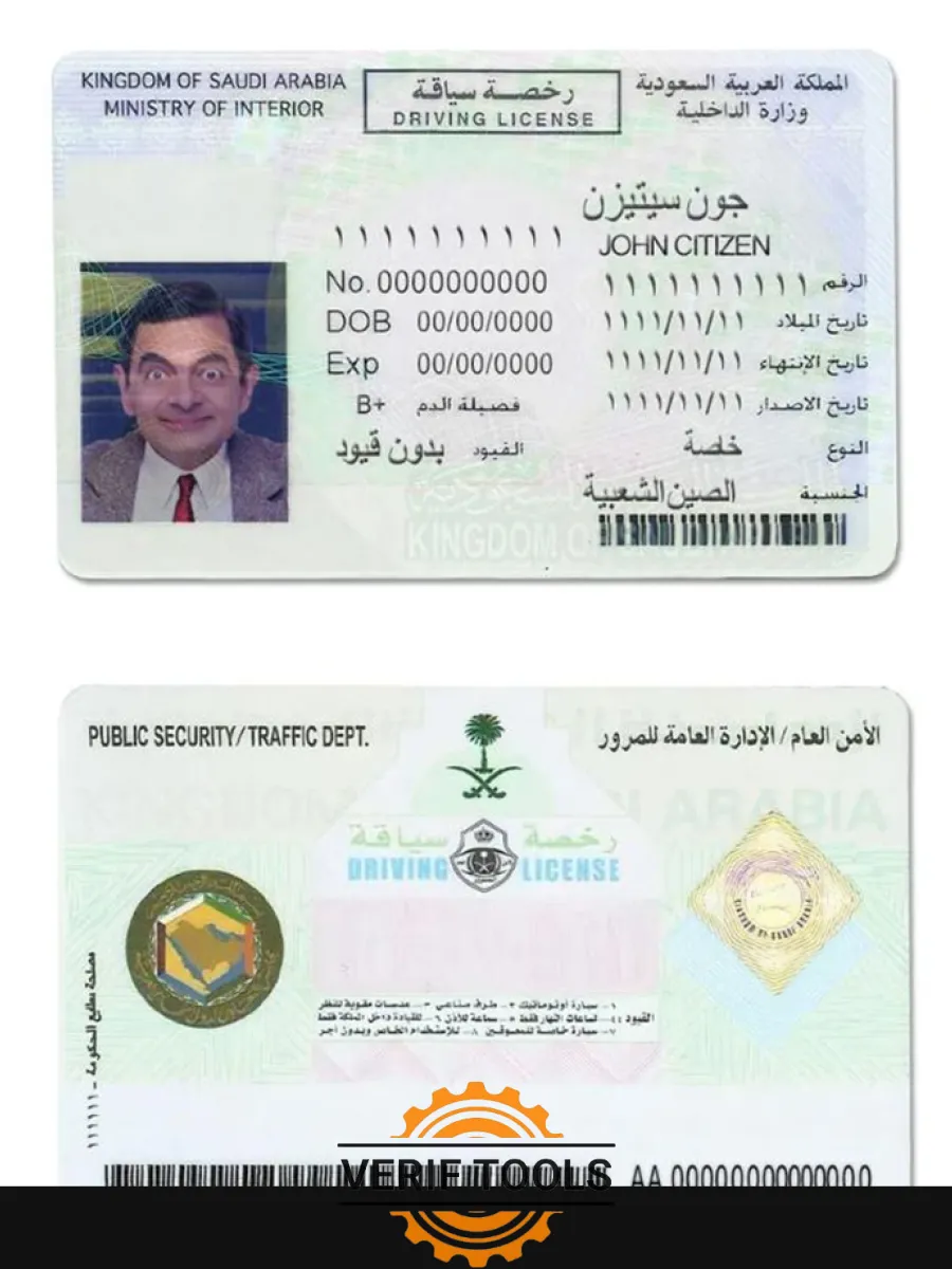 Saudi Arabia Driving License — Driver License