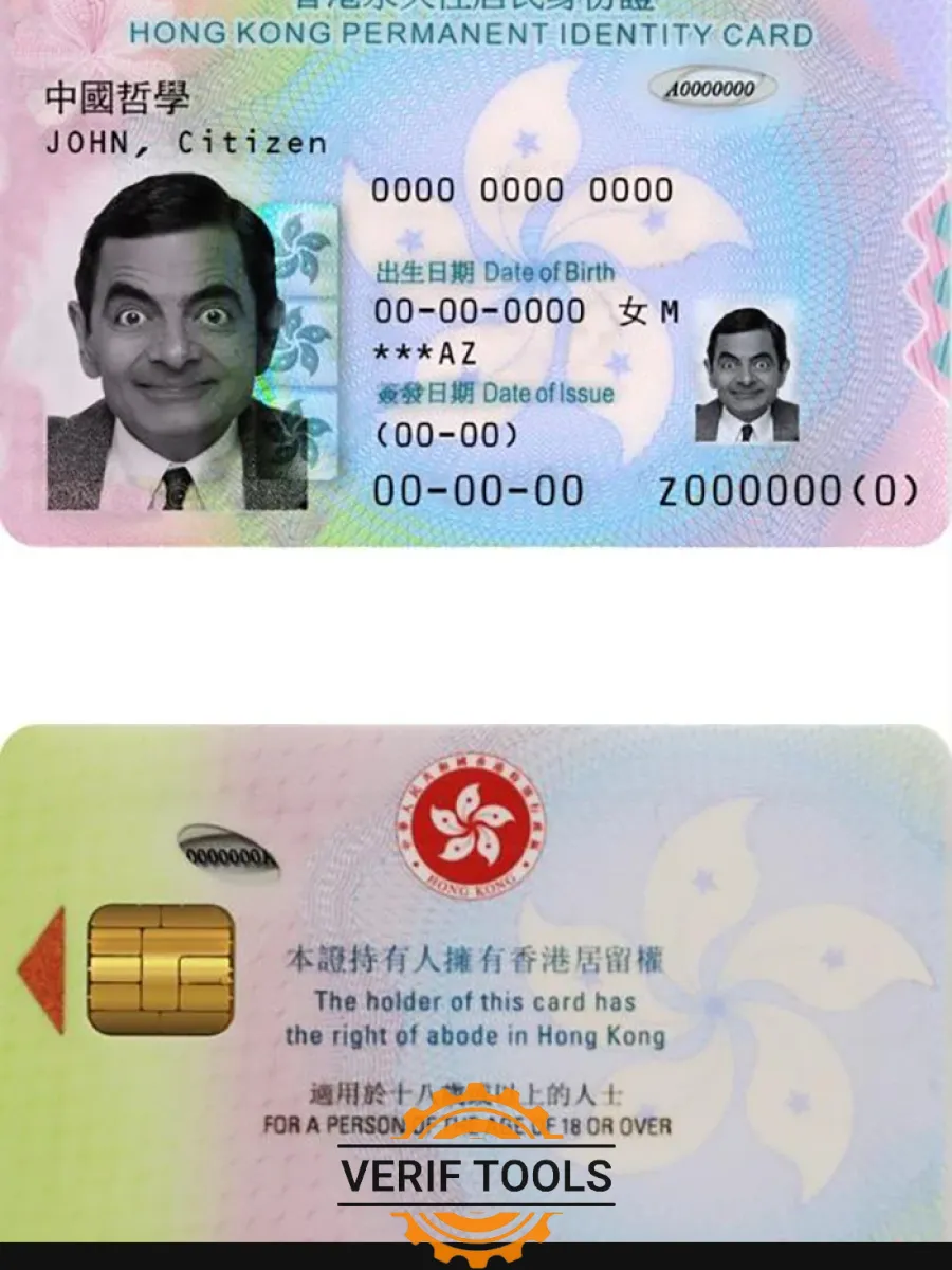Hong Kong Id 2018 Present — ID Cards