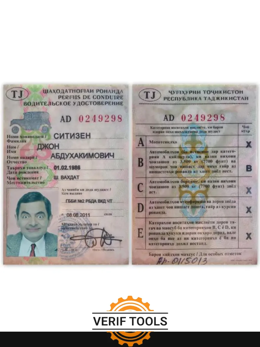 Tajikistan Driving License — Driver License