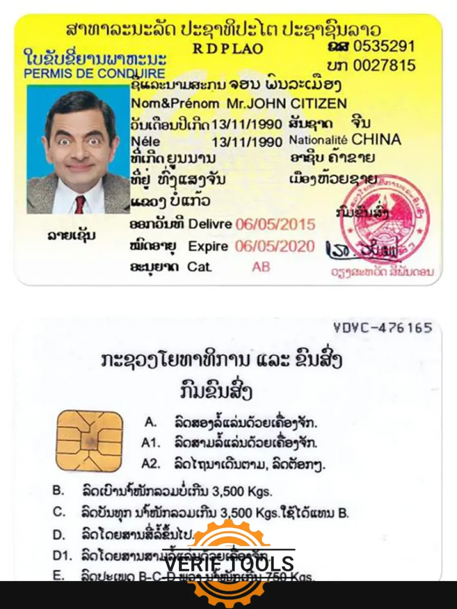 Laos Driving License — Driver License