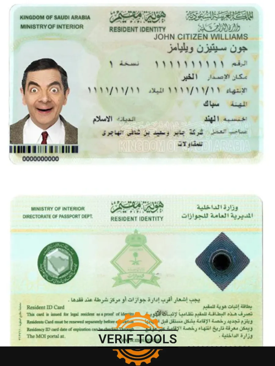 Saudi Arabia Id
