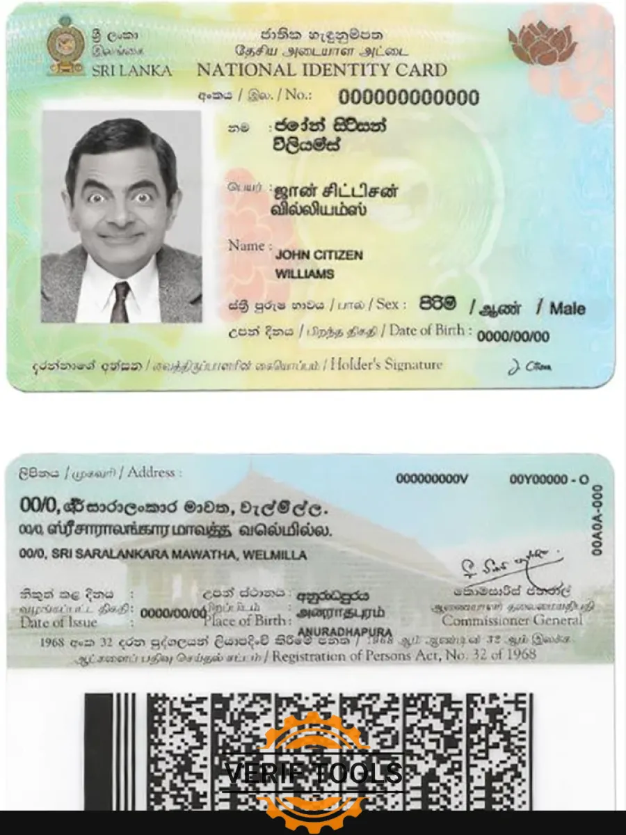 Sri Lanka Id — ID Cards