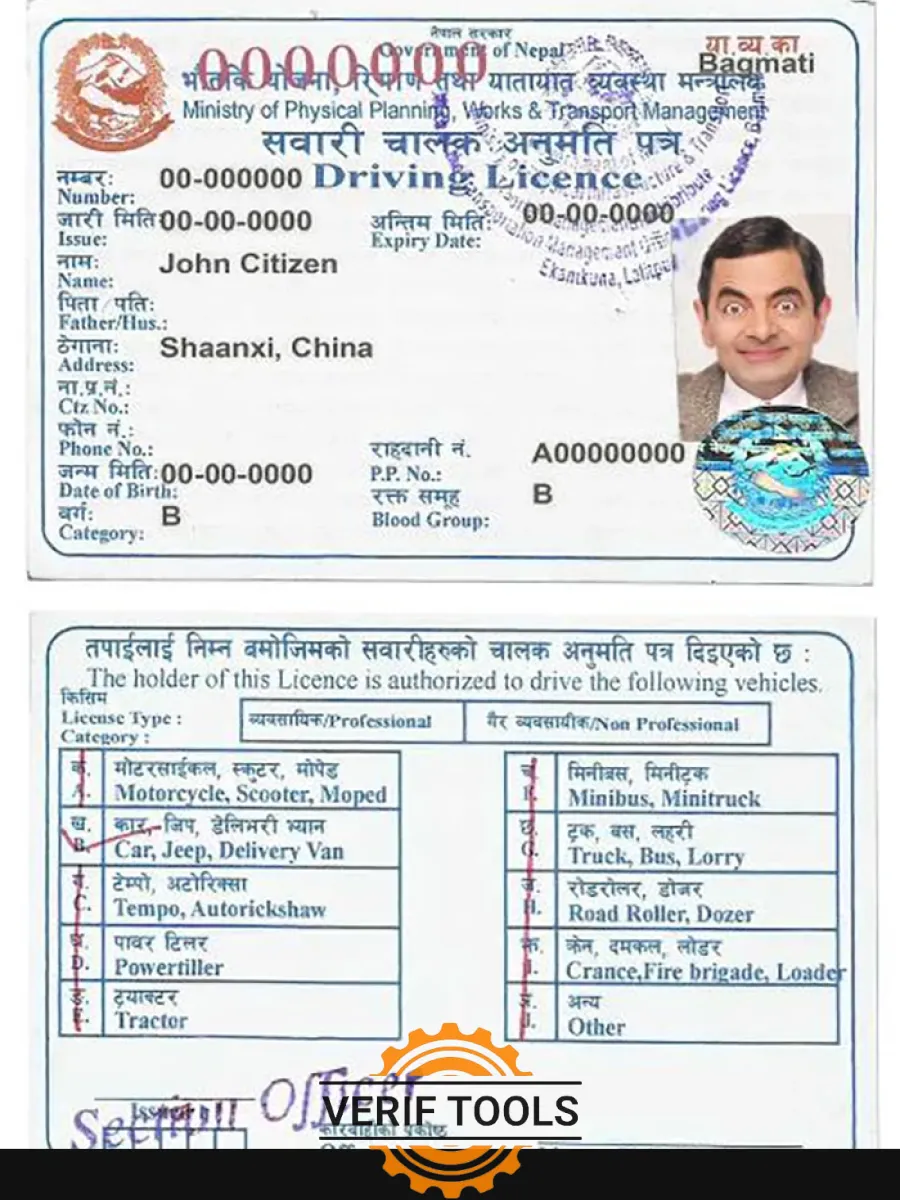 Nepal Driving License — Driver License
