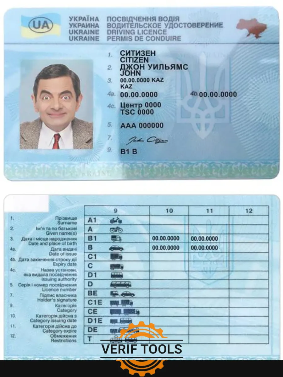 Ukraine Driving License Template In Psd Format Fully Editable 2016 2021 — Driver License