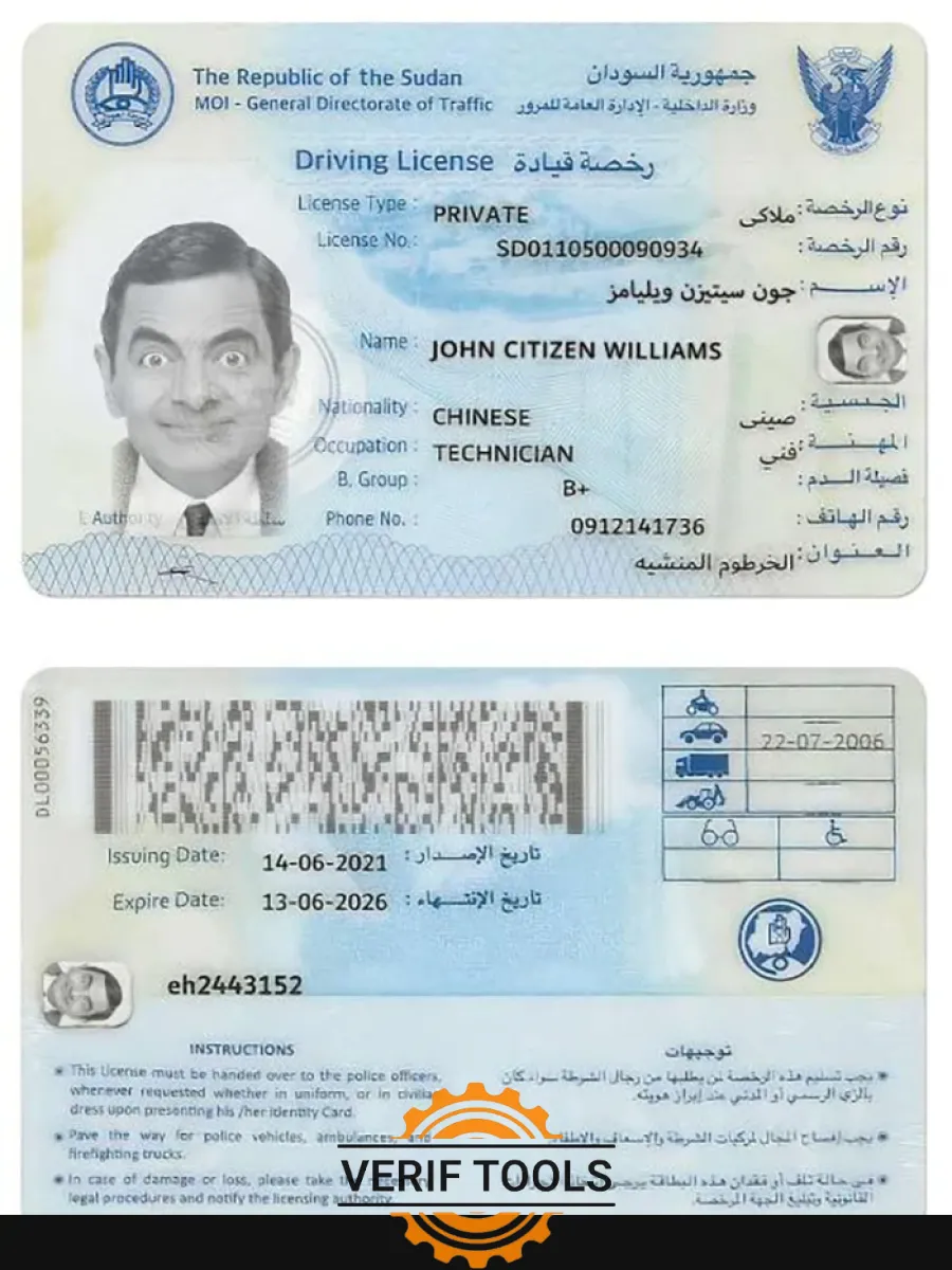 Sudan Driving License — Driver License
