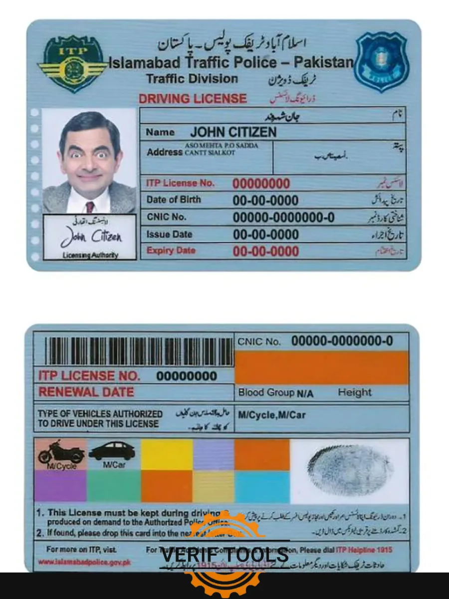 Pakistan Islamabad Driving License — Driver License