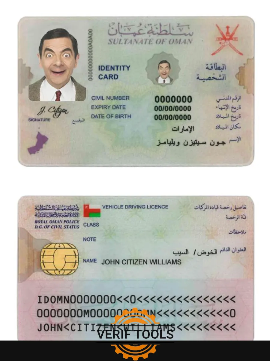 Oman Id