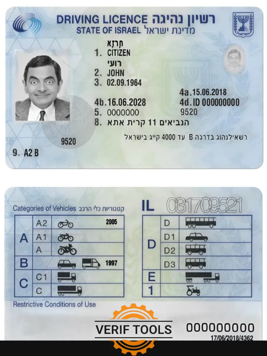 Israel Driving License — Driver License