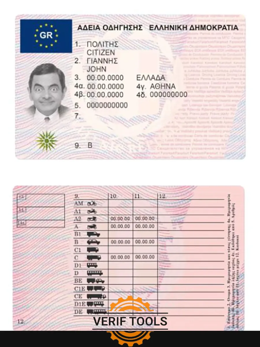Greece Driving License Version 2 — Driver License