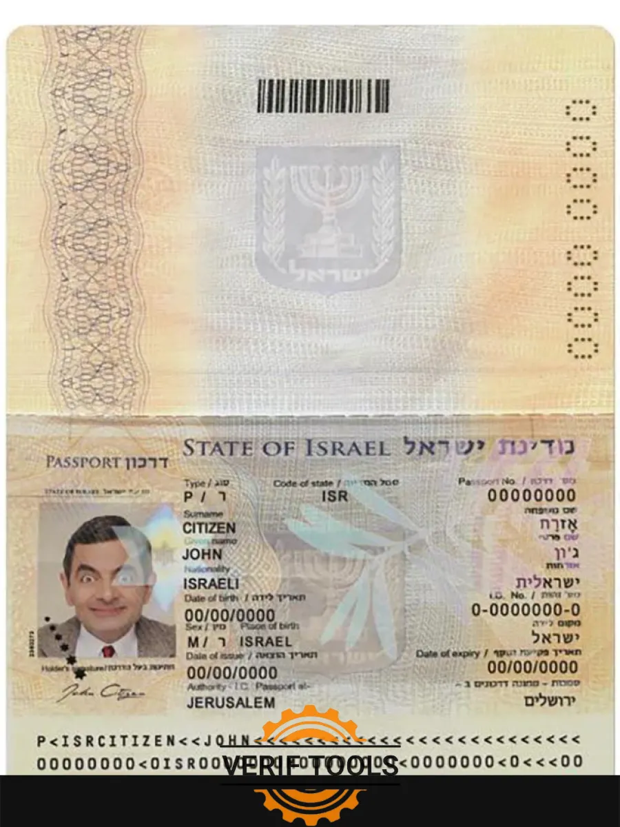 Israel Passport 2012 Present — Passports