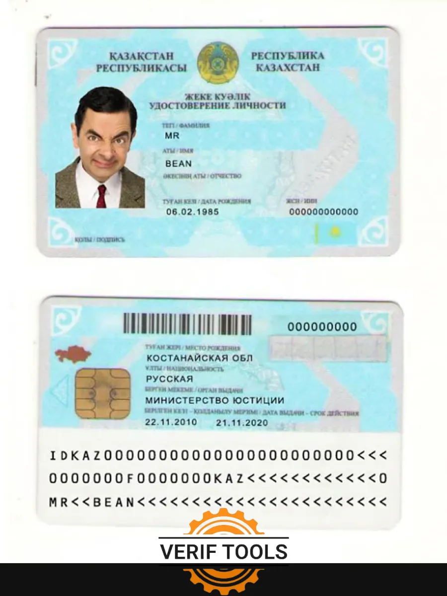 Kazakhstan Id — ID Cards