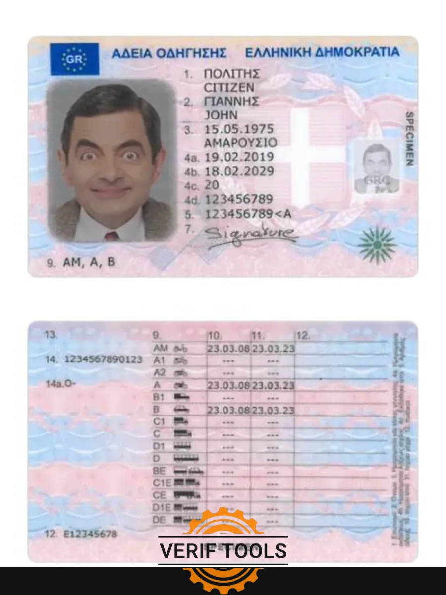 Greece Driving License 2019 Present — Driver License